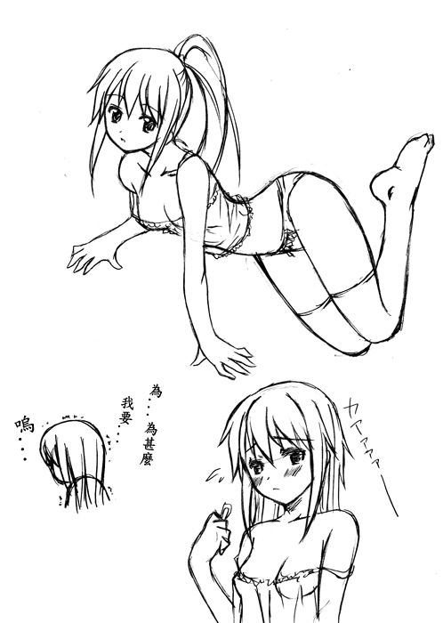 kyon, kyonko, suzumiya haruhi no yuuutsu, gender request, translated, 00s, 1girl, breasts, embarrassed, female focus, genderswap, greyscale, lingerie, monochrome, ponytail, simple background, solo, underwear