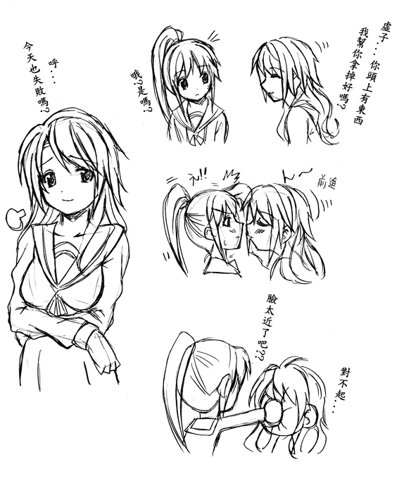 koizumi itsuki, koizumi itsuki (female), kyon, kyonko, suzumiya haruhi no yuuutsu, translated, 00s, 2girls, chinese text, genderswap, genderswap (mtf), greyscale, monochrome, multiple girls, ponytail, school uniform, serafuku, traditional chinese text