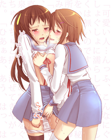 koizumi itsuki, koizumi itsuki (female), kyon, kyonko, suzumiya haruhi no yuuutsu, 00s, 2girls, blush, breasts, fingering, genderswap, genderswap (mtf), grabbing another's breast, groping, medium breasts, multiple girls, nipples, panties, panty pull, ponytail, pussy juice, rape, saliva, school uniform, serafuku, skirt, tears, thighhighs, underwear, yuri