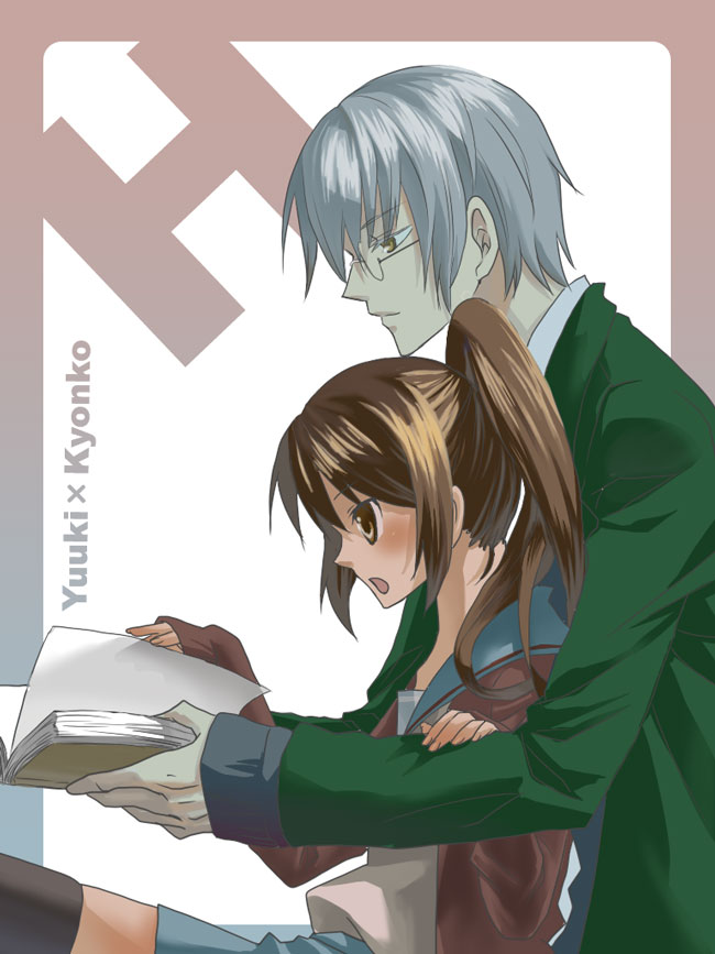 kyon, kyonko, nagato yuki, nagato yuuki, suzumiya haruhi no yuuutsu, silver hair, 00s, 1boy, 1girl, :o, ^ ^, black thighhighs, blazer, blue skirt, blush, book, closed eyes, couple, from side, genderswap, genderswap (ftm), genderswap (mtf), height difference, hetero, jacket, long sleeves, open book, open mouth, ponytail, reading, sailor collar, school uniform, serafuku, skirt, thighhighs, zettai ryouiki