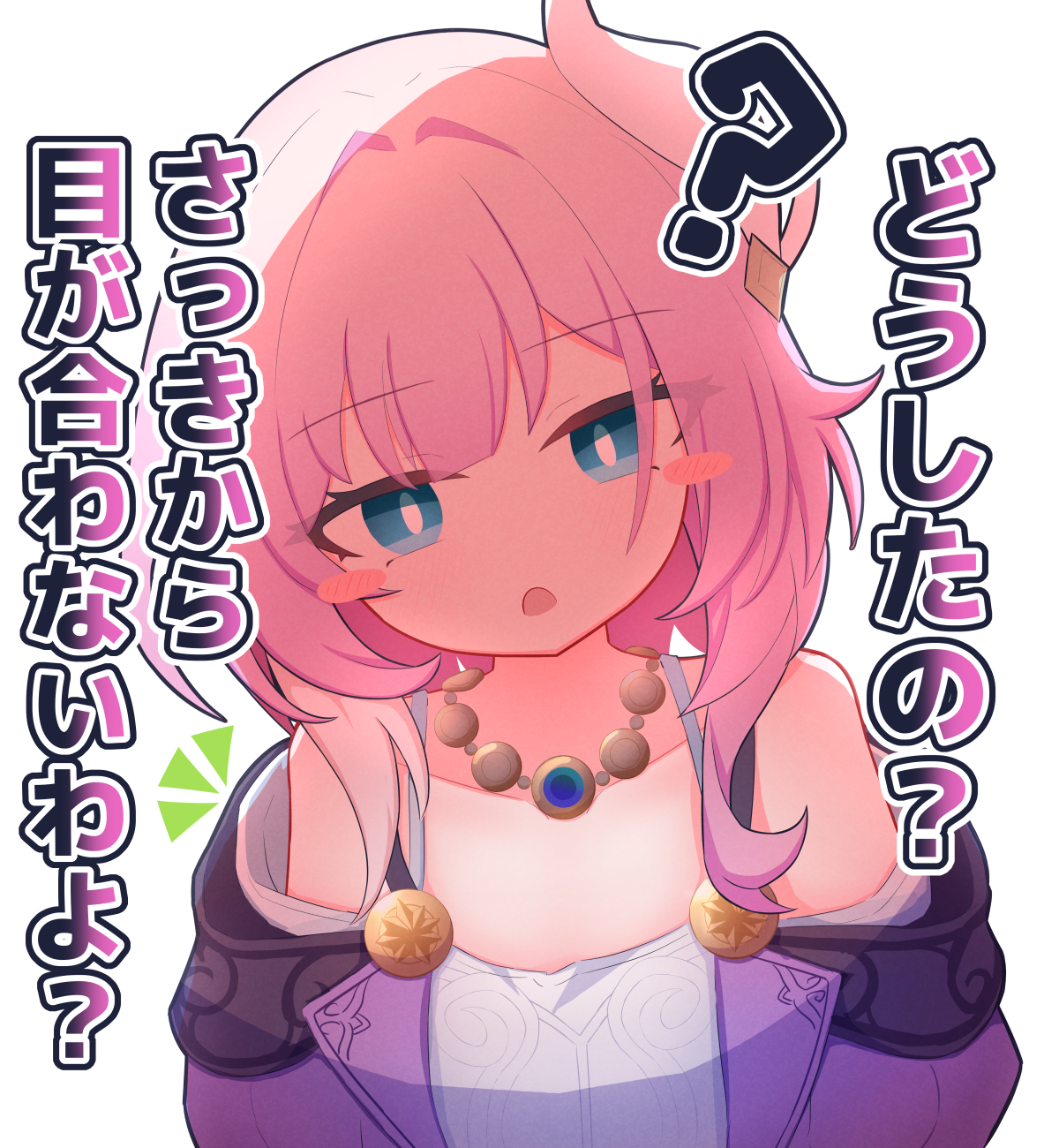 nekooka mayuri, cyrene (honkai: star rail), honkai: star rail, honkai (series), commentary request, highres, translated, 1girl, ?, bare shoulders, blue eyes, blush stickers, breasts, coat, dress, hair ornament, jewelry, necklace, open mouth, pink hair, purple coat, short hair, simple background, small breasts, solo, upper body, white background, white dress