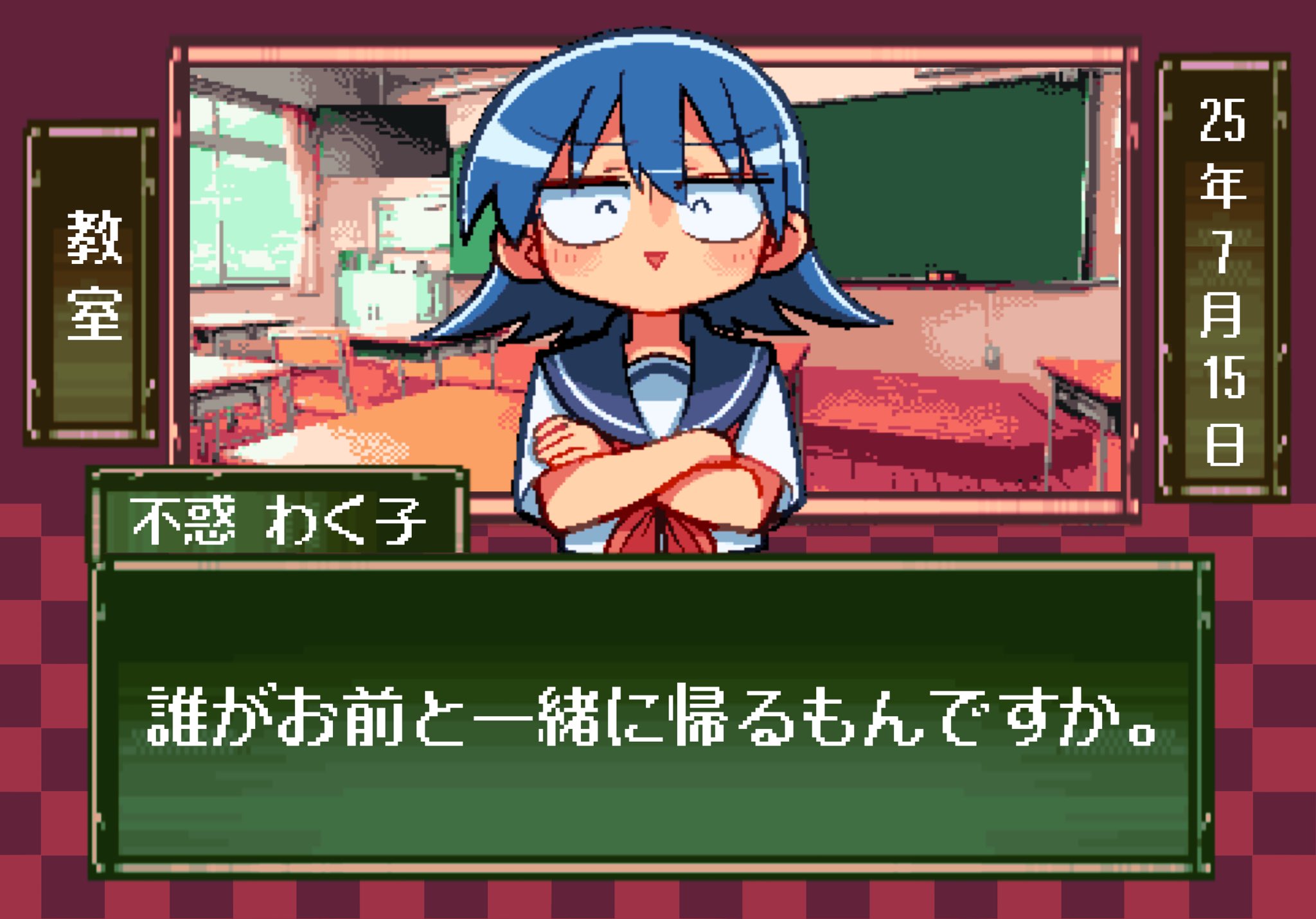grief loss, original, highres, translation request, 1girl, blue hair, blue sailor collar, chalkboard, classroom, closed eyes, crossed arms, desk, dialogue box, fake screenshot, fuwaku wakuko, indoors, neckerchief, pixel art, red neckerchief, sailor collar, school desk, school uniform, serafuku, shirt, short sleeves, solo, visual novel, white shirt