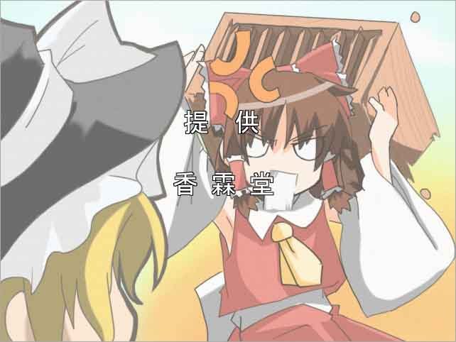 sanoharu, hakurei reimu, kirisame marisa, touhou, bad id, bad pixiv id, 2girls, box, donation box, female focus, gradient background, hat, multiple girls, skirt