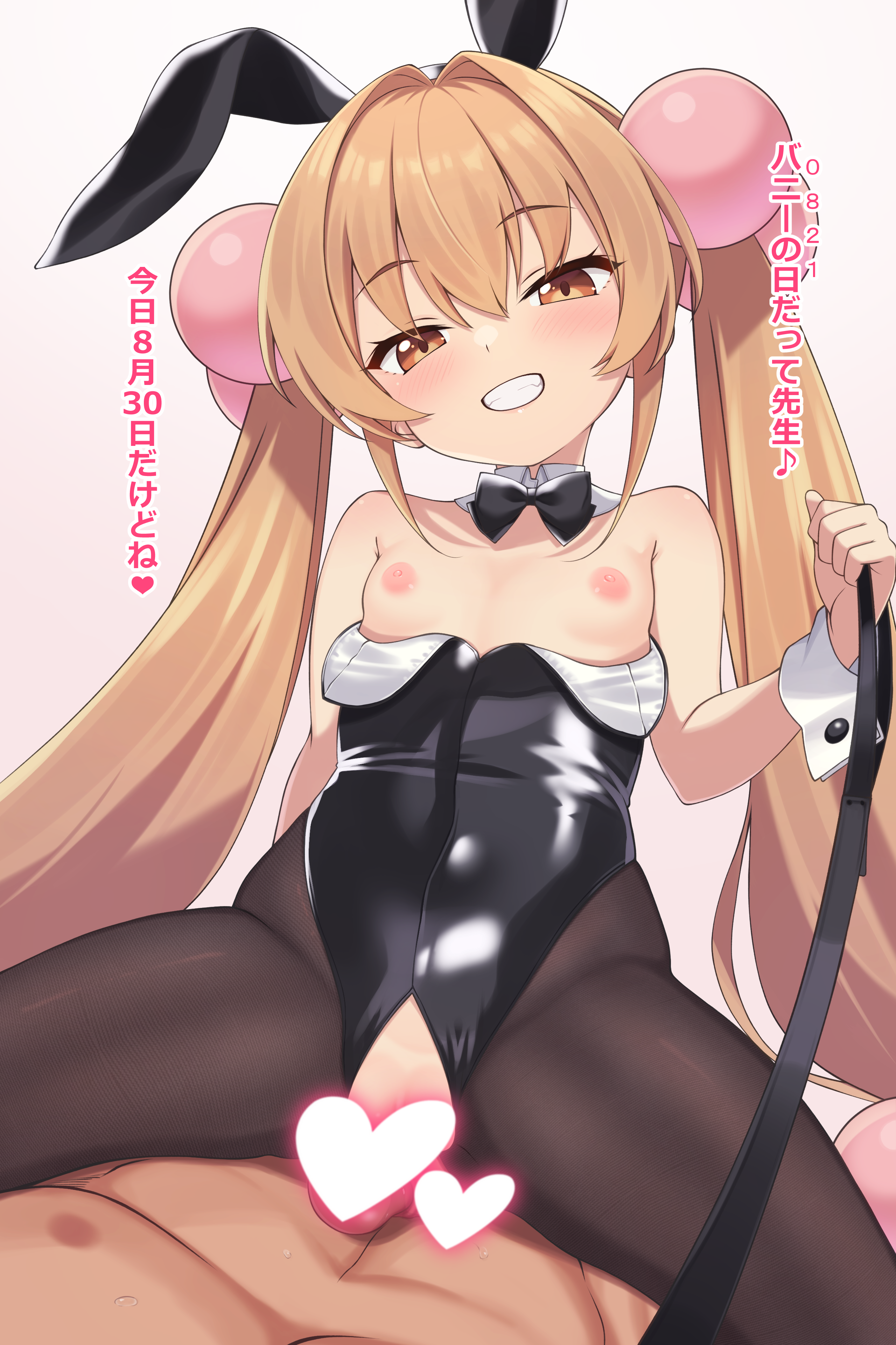 mobukichi, kokonoe rin, kodomo no jikan, absurdres, commentary request, highres, paid reward available, translation request, 1boy, 1girl, animal ear hairband, animal ears, black bow, black bowtie, black leotard, black pantyhose, bow, bowtie, breasts, brown eyes, brown hair, censored, cowgirl position, crotchless, crotchless leotard, crotchless pantyhose, detached collar, fake animal ears, girl on top, grin, grinding, hair ornament, hairband, heart, heart censor, hetero, highleg, highleg leotard, leotard, leotard pull, long hair, looking at viewer, nipples, pantyhose, parted lips, playboy bunny, rabbit ear hairband, rabbit ears, simple background, small breasts, smile, solo focus, sphere hair ornament, straddling, strapless, strapless leotard, teeth, twintails, very long hair, white background, wrist cuffs