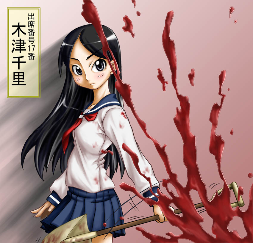 kitsu chiri, sayonara zetsubou sensei, 00s, black eyes, black hair, blood, long hair, parted bangs, school uniform, serafuku, shovel, solo, worktool