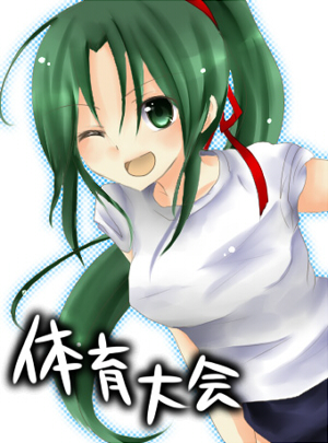 sonozaki mion, higurashi no naku koro ni, lowres, 00s, green eyes, green hair, long hair, one eye closed, ponytail, solo, wink