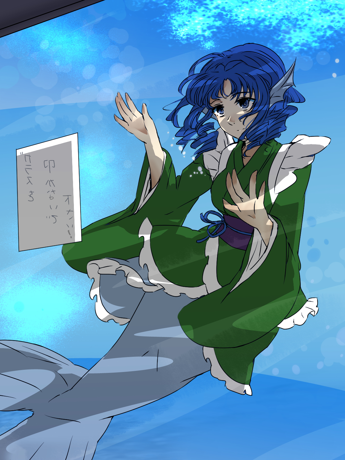 akira creative, wakasagihime, touhou, commentary request, highres, translation request, 1girl, against glass, aquarium, blue background, blue eyes, blue hair, drill hair, fins, full body, green kimono, hand on glass, head fins, japanese clothes, kimono, light smile, medium hair, mermaid, monster girl, one-hour drawing challenge, purple sash, sash, sign, solo, submerged, water