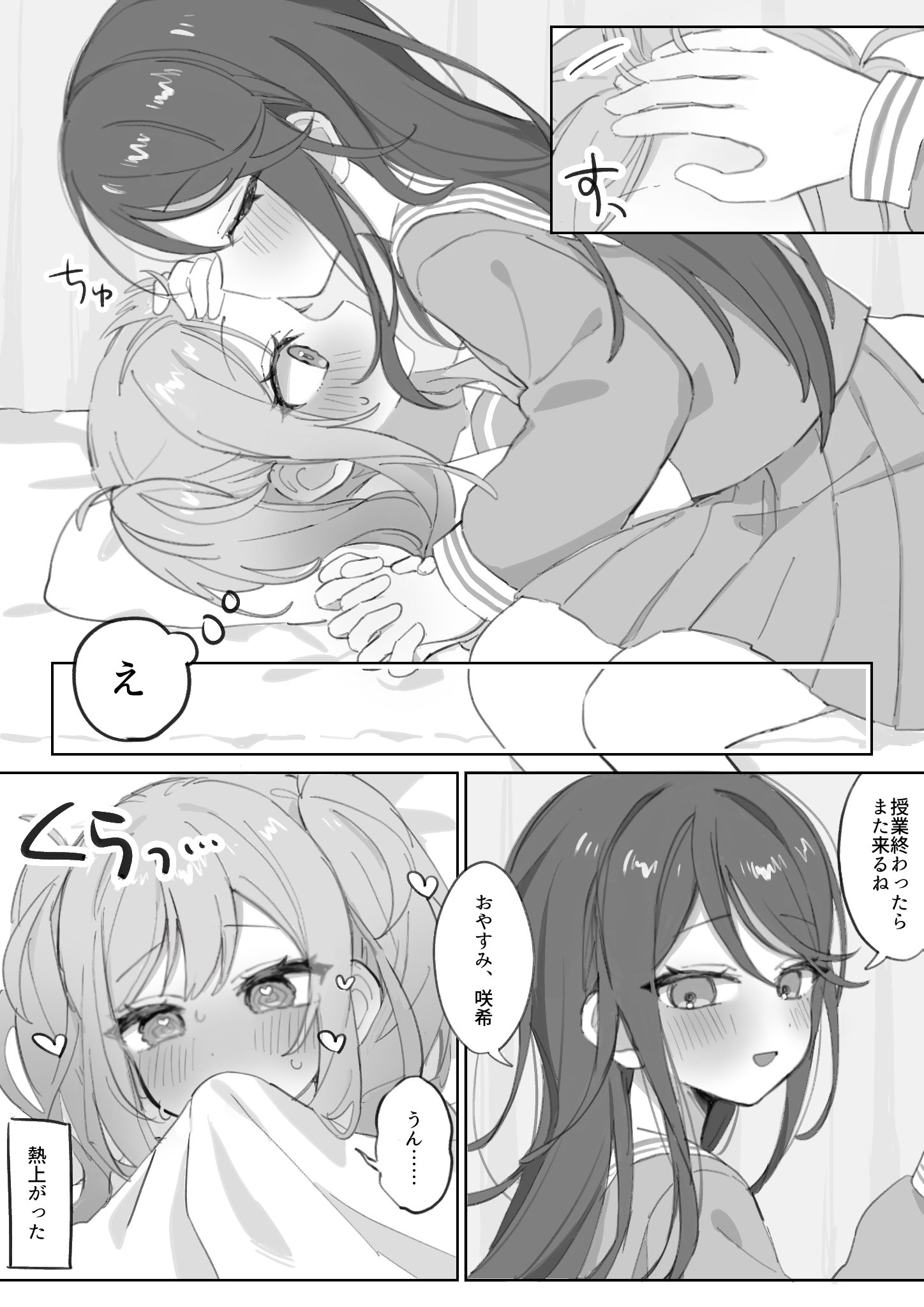 mu ri003, hoshino ichika (project sekai), tenma saki, project sekai, commentary request, highres, 2girls, blush, greyscale, heart, holding hands, interlocked fingers, kiss, kissing forehead, long hair, monochrome, multiple girls, on bed, open mouth, pillow, pleated skirt, school uniform, serafuku, skirt, smile, twintails, under covers, yuri