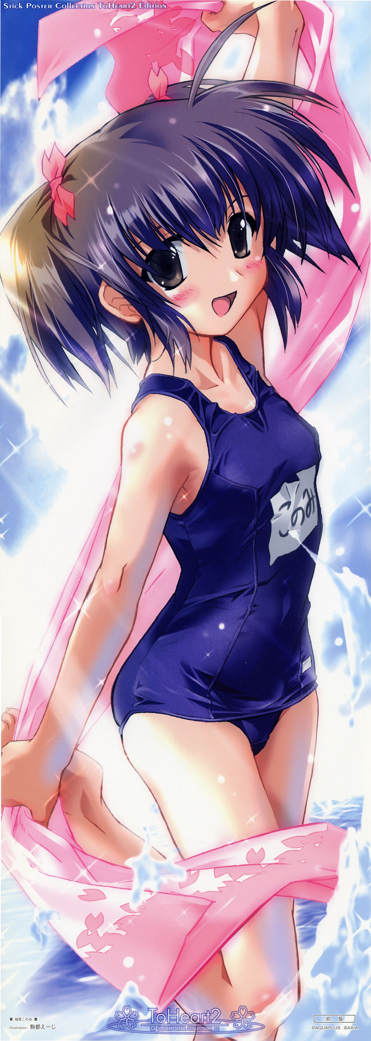 komatsu eiji, yuzuhara konomi, to heart (series), to heart 2, absurdres, highres, long image, tall image, 00s, 1girl, black eyes, blush, breasts, female focus, hair ribbon, name tag, one-piece swimsuit, purple hair, ribbon, school swimsuit, small breasts, solo, stick poster, swimsuit, thighs, twintails, water