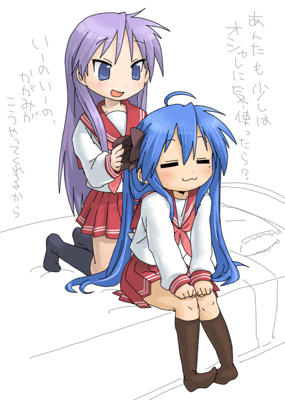 wao (artist), hiiragi kagami, izumi konata, lucky star, bad id, bad pixiv id, translated, 00s, 2girls, bow, feet, mole, mole under eye, multiple girls, school uniform, serafuku, sitting, socks