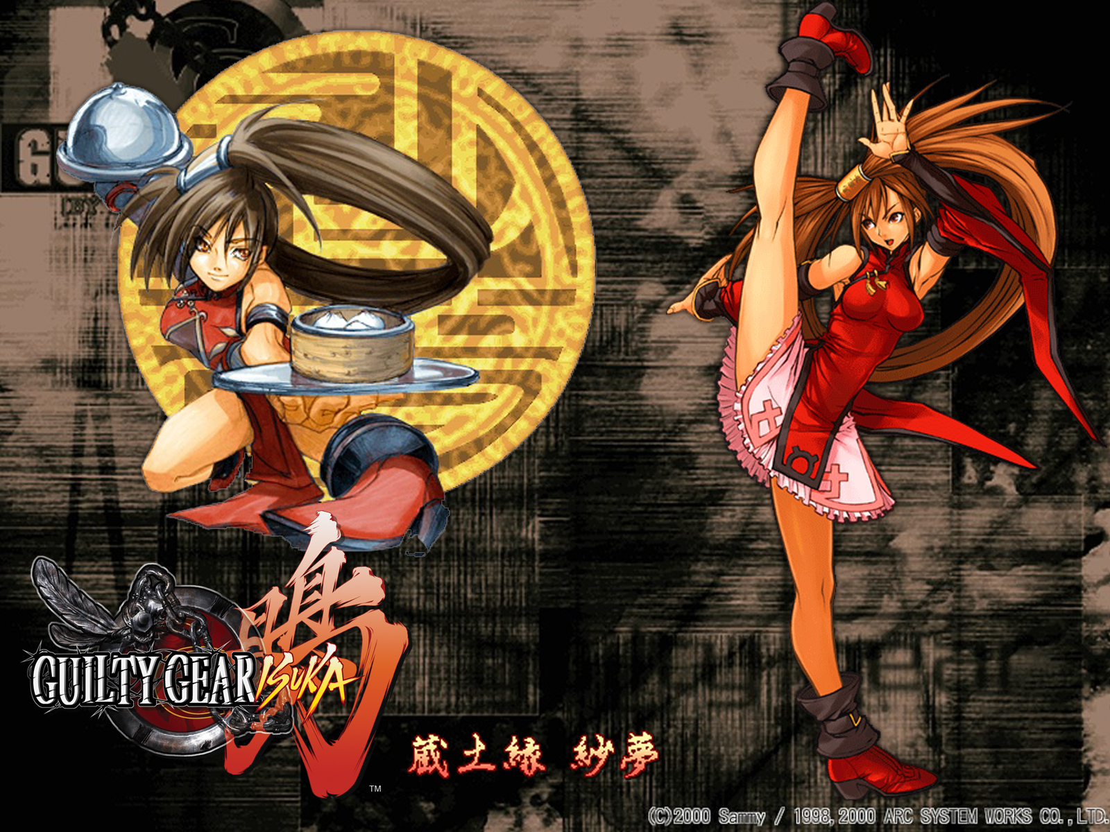 kuradoberi jam, arc system works, guilty gear, highres, tagme