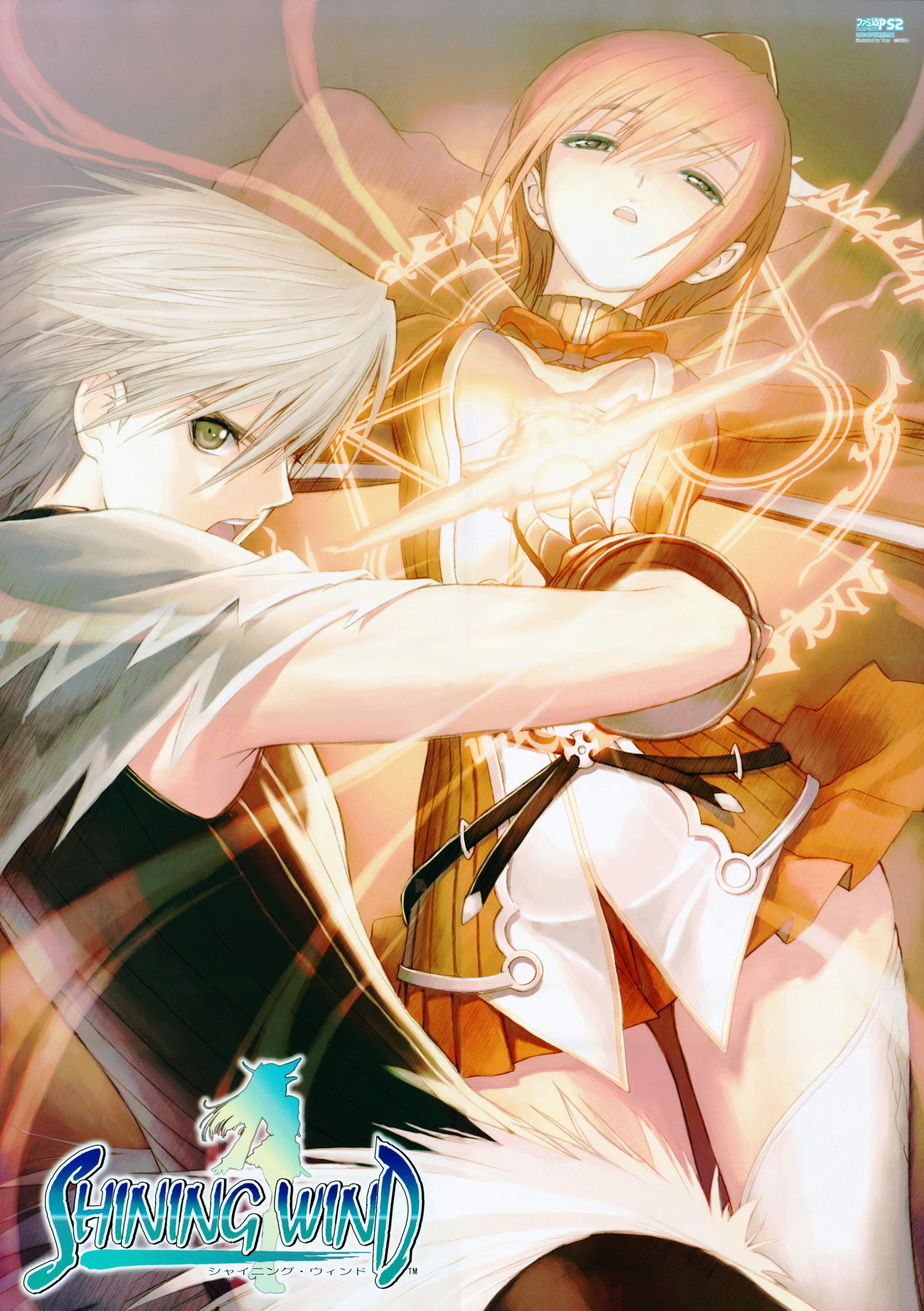 tony taka, kaito kiriya, seena kanon, sega, shining (series), shining wind, silver hair, absurdres, highres, 1boy, 1girl, brown eyes, brown hair, cape, copyright name, elbow gloves, gloves, glowing, green eyes, half-closed eyes, human scabbard, looking at viewer, magic circle, open mouth, thighs