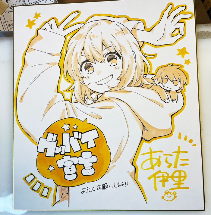 arata iri, goodbye sengen (vocaloid), commentary request, translation request, 1boy, 1girl, copyright name, grin, hood, hood basket, hood down, hooded jacket, jacket, kiritani kakeru, looking at viewer, mini person, miniboy, monochrome, nanase rena (arusechika), ok sign, outline, shikishi, simple background, smile, speech bubble, upper body, v, white background, yellow outline, yellow theme