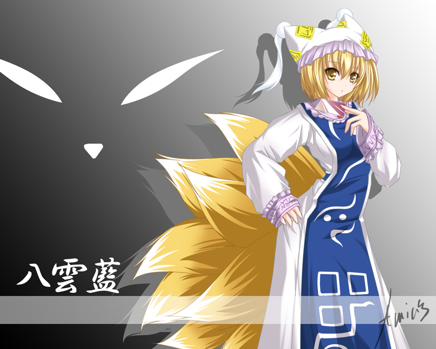 amicis, yakumo ran, touhou, 1girl, animal hat, blonde hair, female focus, fox tail, gradient background, hand on own hip, hat, long sleeves, looking at viewer, mob cap, multiple tails, ofuda, short hair, simple background, solo, standing, tabard, tail, tassel, wide sleeves