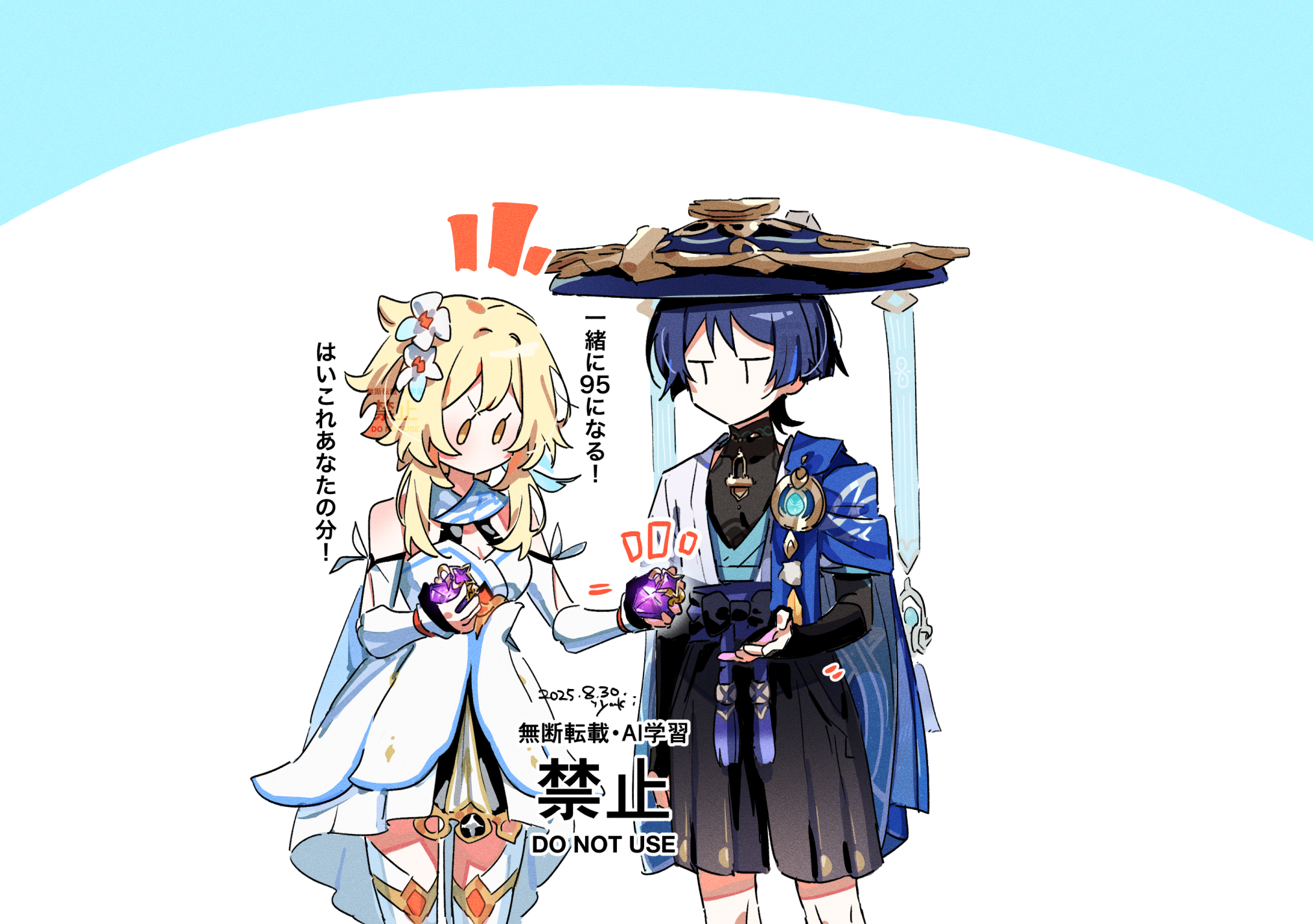hoht yeah, lumine (genshin impact), scaramouche (genshin impact), wanderer (genshin impact), genshin impact, highres, translation request, 0 0, 1boy, 1girl, anemo symbol (genshin impact), arm at side, arm cutout, armor, black bodysuit, black bow, black bridal gauntlets, black shorts, blonde hair, blue cape, blue feathers, blue hat, blue kimono, blue sleeves, blue trim, blunt ends, bodysuit, bow, breasts, bridal gauntlets, cape, cleavage, clothing cutout, dated, detached sleeves, dress, feather hair ornament, feathers, flower, furisode, gem, glowing gem, gold, hair between eyes, hair flower, hair ornament, hakama, hakama shorts, halterneck, hands up, hat, hip vent, holding, japanese armor, japanese clothes, jingasa, juban, kimono, kote, kurokote, layered sleeves, looking at another, looking at object, looking down, mandarin collar, masterless stella fortuna (genshin impact), medium breasts, multicolored hair, no mouth, notice lines, open clothes, open hand, open kimono, pleated shorts, pom pom (clothes), purple hair, purple sash, red gemstone, sash, scarf, short hair, short hair with long locks, short sleeves, shorts, shoulder peek, sidelocks, signature, standing, streaked hair, tassel, thighhighs, vambraces, watermark, white dress, white flower, white kimono, white scarf, white sleeves, white thighhighs, white trim, yellow eyes, yellow feathers, zettai ryouiki, | |