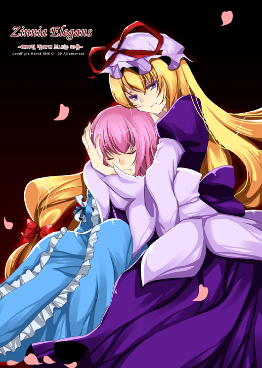 jemini, roh nam kyung, saigyouji yuyuko, saigyouji yuyuko (living), yakumo yukari, touhou, bad id, bad pixiv id, 2girls, blonde hair, blood, bow, cherry blossoms, closed eyes, dress, female focus, frilled dress, frills, hair bow, hand on another's head, hat, hug, korean text, long hair, multiple girls, pink hair, purple eyes, ribbon, short hair, tears, very long hair