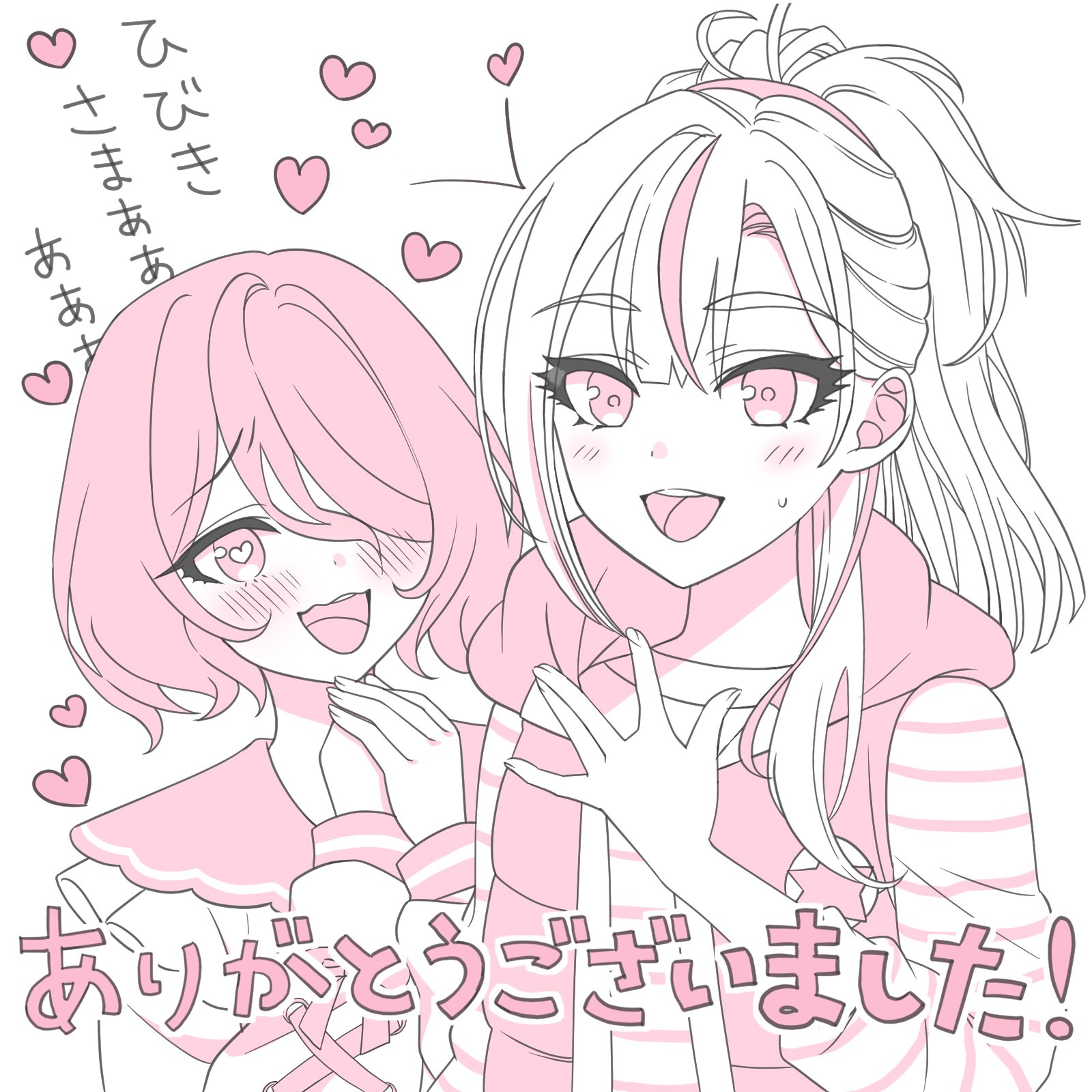 artist request, highres, official art, translation request, 2girls, blush, frilled jacket, frills, hair over one eye, heart, heart in eye, high ponytail, jacket, komurasaki momoka, laugh diamond, long hair, monochrome, multicolored hair, multiple girls, open clothes, open jacket, open mouth, pink theme, ponytail, shirt, short hair, striped clothes, striped shirt, sweatdrop, symbol in eye, takamura hibiki, teeth, upper teeth only, white background