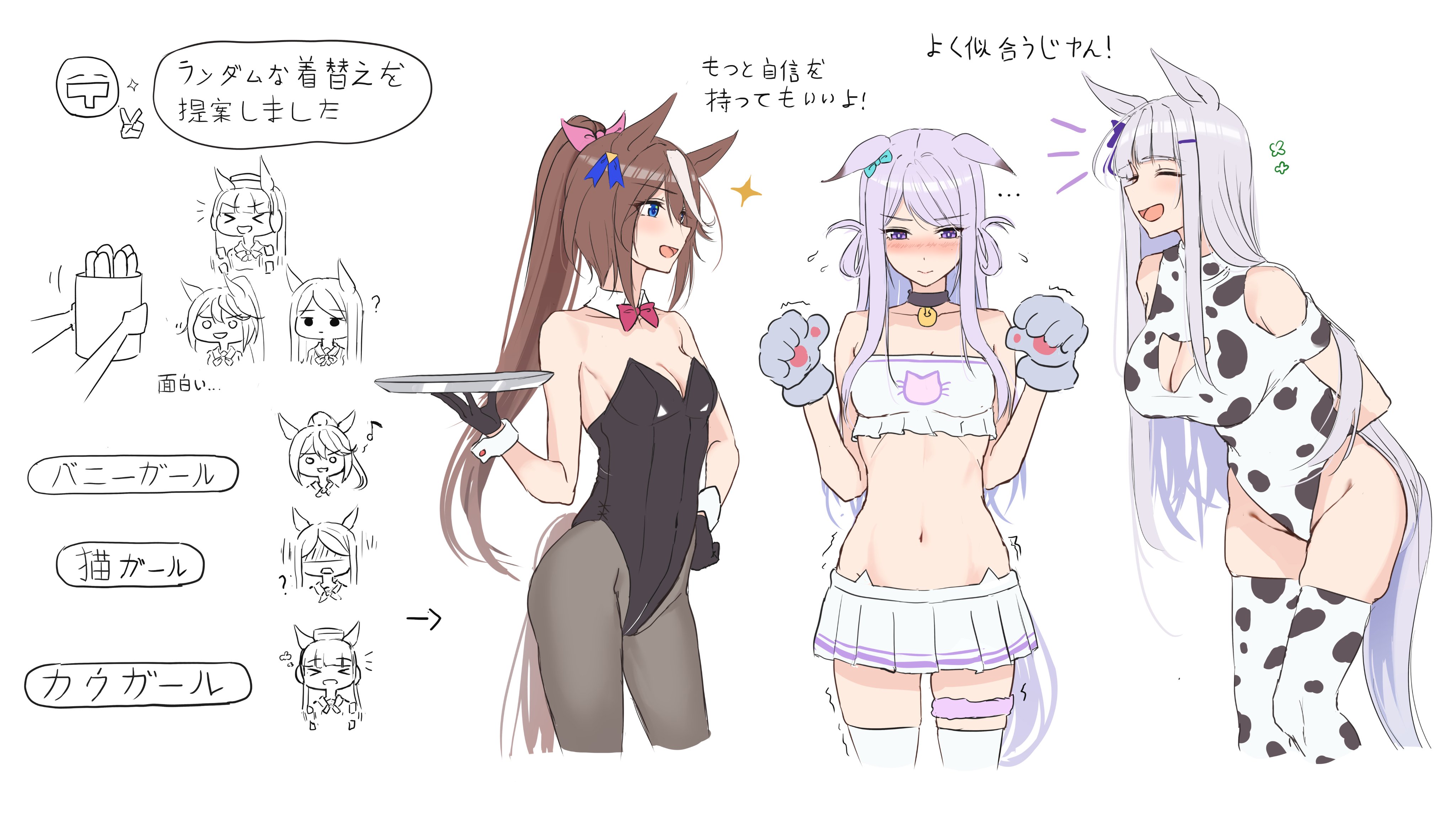 kimchi (user mpzz8457), gold ship (umamusume), mejiro mcqueen (umamusume), tokai teio (umamusume), umamusume, absurdres, highres, 3girls, alternate costume, animal ears, animal hands, animal print, arms behind back, bare arms, bare shoulders, bikini, black choker, black gloves, black leotard, black pantyhose, blue bow, blunt bangs, blush, bow, bowtie, brown hair, cat lingerie, choker, closed eyes, closed mouth, cow print, detached collar, embarrassed, gloves, hair between eyes, hair bow, hand on own hip, highleg, highleg leotard, horse ears, horse girl, horse tail, leotard, long hair, looking at another, multiple girls, navel, nontraditional playboy bunny, open mouth, pantyhose, paw gloves, pink bow, ponytail, red bow, red bowtie, sidelocks, skirt, stomach, strapless, strapless leotard, sweatdrop, swimsuit, tail, thigh strap, thighhighs, white bikini, white leotard, white skirt, white thighhighs, wrist cuffs