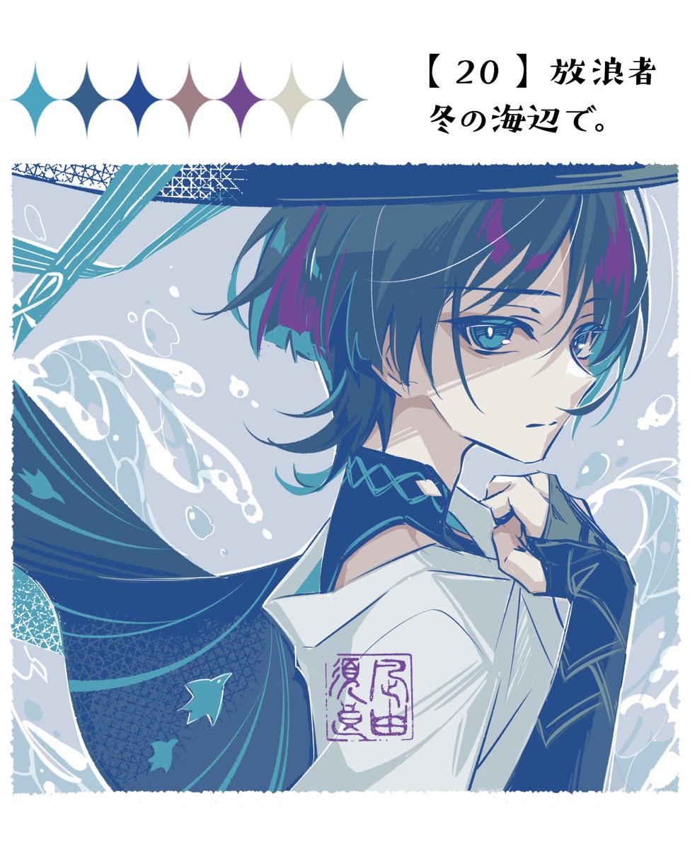 nagi yusura, scaramouche (genshin impact), wanderer (genshin impact), genshin impact, highres, translation request, 1boy, adam's apple, animal print, armor, bird print, black bodysuit, black bridal gauntlets, black cape, black hat, blue eyes, blue trim, blunt ends, bodysuit, border, bridal gauntlets, bright pupils, cape, clenched hand, closed mouth, expressionless, from side, grey hair, hand up, hat, japanese armor, japanese clothes, jingasa, kimono, kote, kurokote, looking at viewer, male focus, mandarin collar, multicolored hair, pastel colors, pink hair, shoulder peek, solo, split mouth, streaked hair, tsurime, upper body, water, white border, white kimono, white pupils