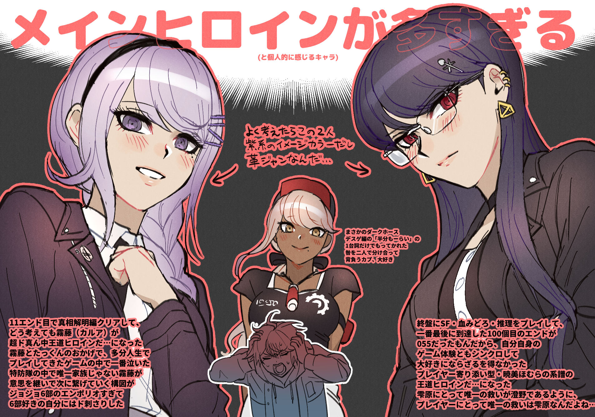 mihen, kawana tsubasa, kirifuji nozomi, shizuhara hiruko, sumino takumi, the hundred line -last defense academy-, commentary request, highres, revision, translation request, 1boy, 3girls, black jacket, black shirt, blush, braid, breasts, choker, closed eyes, closed mouth, collared shirt, dark-skinned female, dark skin, earrings, glasses, hair ornament, hairclip, hands on own head, hat, jacket, jewelry, long hair, long sleeves, mole, mole under eye, multiple girls, open mouth, pink hair, purple eyes, purple hair, red eyes, shirt, simple background, sweat, white shirt