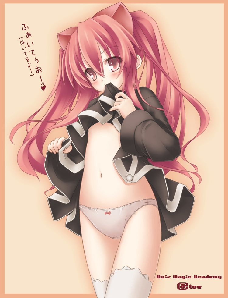 ryo (botugo), aloe, aloe (quiz magic academy), quiz magic academy, translation request, 1girl, animal ears, black dress, blush, bow, bow panties, cat ears, clothes in mouth, clothes lift, dress, dress in mouth, dress lift, female focus, loli, long hair, mouth hold, navel, panties, red eyes, red hair, skirt, skirt lift, smile, solo, thighhighs, underwear, upskirt, white panties, white thighhighs