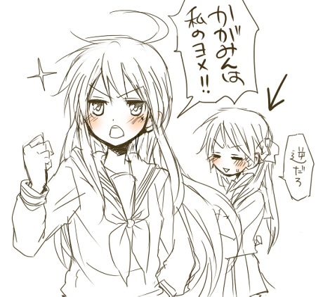 kochoko, hiiragi kagami, izumi konata, lucky star, lowres, 00s, 2girls, ahoge, blush, mole, mole under eye, monochrome, multiple girls, school uniform, serafuku, sketch, speech bubble, spot color, v-shaped eyebrows