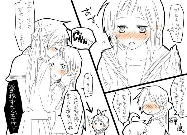 kochoko, hiiragi kagami, hiiragi tsukasa, izumi konata, lucky star, translated, 00s, 3girls, comic, cosplay, hiiragi kagami (cosplay), hiiragi tsukasa (cosplay), kiss, mole, mole under eye, monochrome, multiple girls, siblings, sisters, text focus, twins, yuri