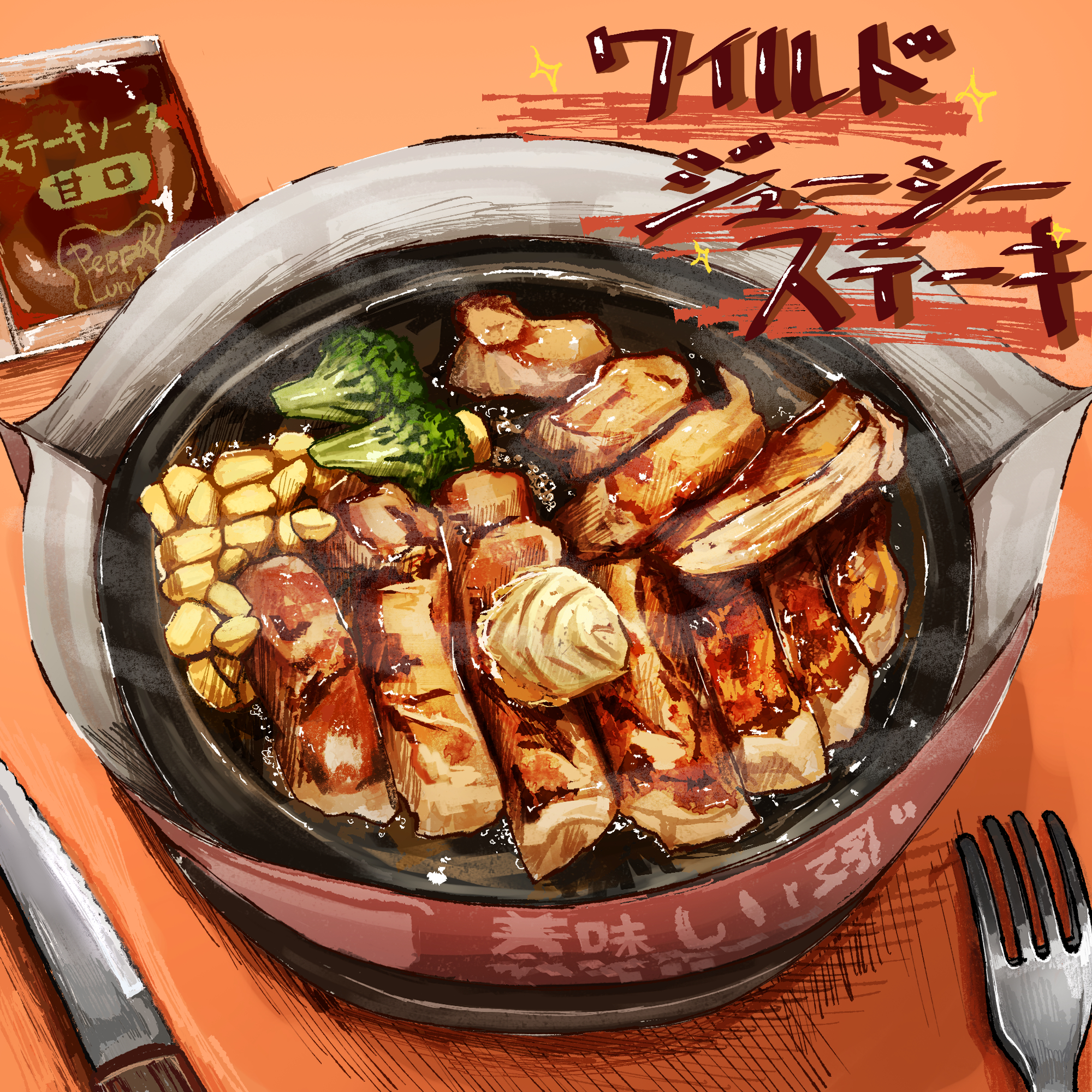 kaneko ryou, original, highres, translated, bowl, broccoli, food, food focus, fork, knife, meat, no humans, sauce packet