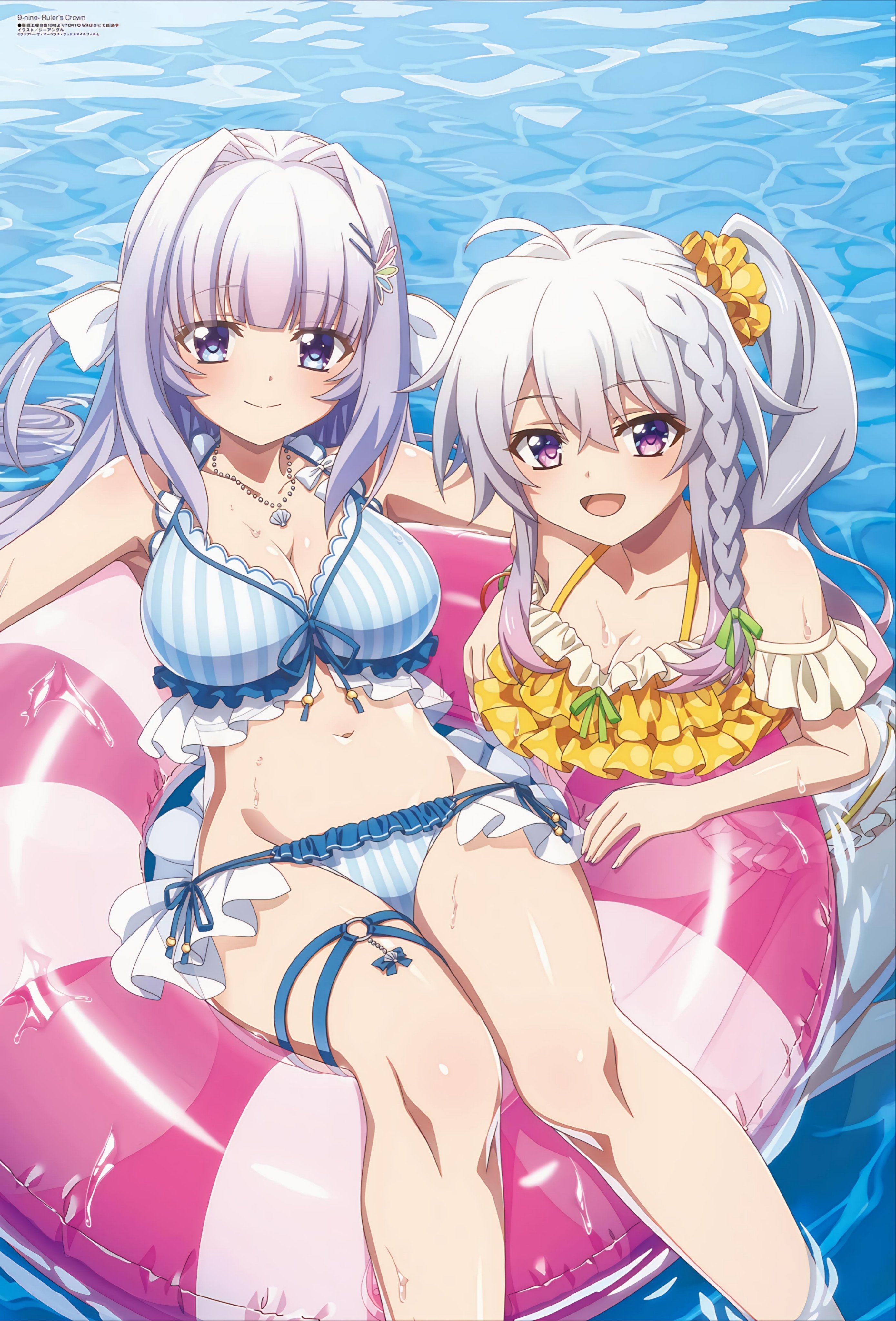 kousaka haruka, niimi sora, 9-nine-, megami magazine, relaxing, absurdres, commentary, english commentary, highres, mixed-language commentary, official art, second-party source, 2girls, :d, ahoge, alternate costume, bare shoulders, bikini, blue bikini, blue eyes, blunt bangs, blush, bow, bracelet, braid, breasts, cleavage, closed mouth, collarbone, curvy, day, feet out of frame, frilled bikini, frills, green ribbon, grey hair, groin, groping, hair between eyes, hair bow, hair intakes, hair ornament, hair ribbon, hair scrunchie, hairclip, halterneck, happy, jewelry, kneeling, large breasts, long hair, looking at viewer, lying, multiple girls, navel, necklace, o-ring, o-ring thigh strap, on back, open mouth, outdoors, parallel hairclips, pink innertube, pool, purple eyes, purple hair, ribbon, scrunchie, shell, shell necklace, shiny skin, side-tie bikini bottom, side ponytail, sidelocks, single braid, smile, soaking feet, split mouth, stomach, striped bikini, striped clothes, striped innertube, swim ring, swimsuit, thigh strap, thighs, two side up, vertical-striped bikini, vertical-striped clothes, wading, water, wet, white bow, yellow bikini, yellow scrunchie