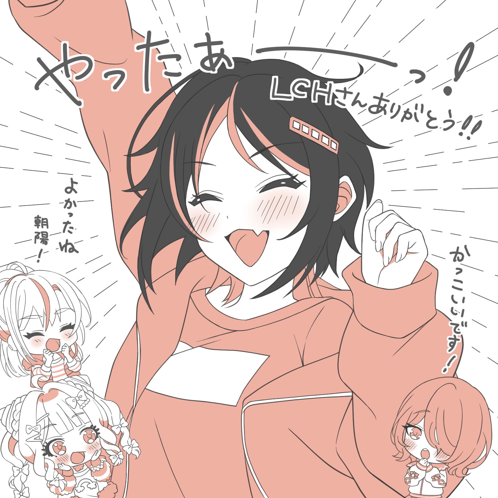 artist request, highres, official art, translation request, 4girls, arm up, black hair, blush, bow, bun with braided base, chibi, closed eyes, double bun, fang, hair bow, hair bun, hair ornament, hair over one eye, high ponytail, jacket, kazamatsuri asahi, komurasaki momoka, laugh diamond, monochrome, multicolored hair, multiple girls, open clothes, open jacket, open mouth, ponytail, print shirt, red theme, shirt, short hair, sidelocks, smile, takamura hibiki, twintails, upper body, white background, yamada kanon