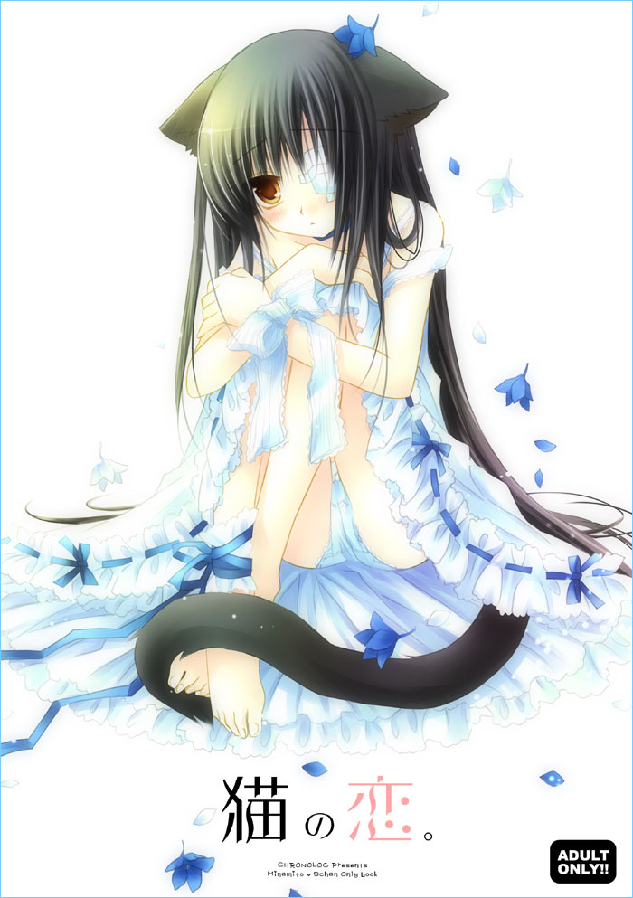 sakurazawa izumi, yagyuu kyuubei, gintama, 00s, animal ears, barefoot, black hair, cat ears, cat tail, dress, eyepatch, flower, frills, long hair, panties, petals, tail, underwear, yellow eyes