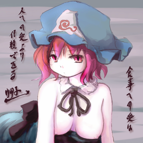 tsubasa (abchipika), saigyouji yuyuko, touhou, lowres, 1girl, breasts, female focus, hat, large breasts, nipples, pink eyes, pink hair, short hair, slit pupils, solo, topless female