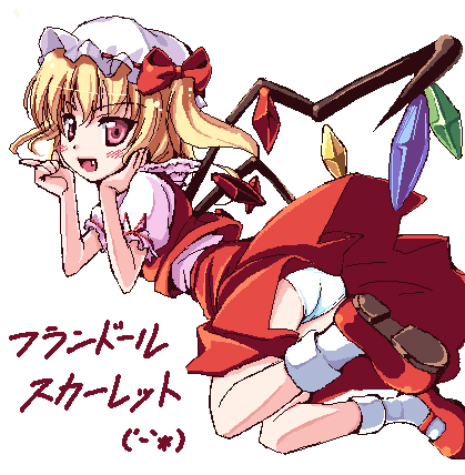 nullken, flandre scarlet, touhou, lowres, 1girl, ass, blonde hair, blouse, character name, female focus, from side, hat, mob cap, oekaki, panties, red eyes, red shoes, shirt, shoes, simple background, socks, solo, underwear, white background, white hat, white panties, white shirt, white socks, wings