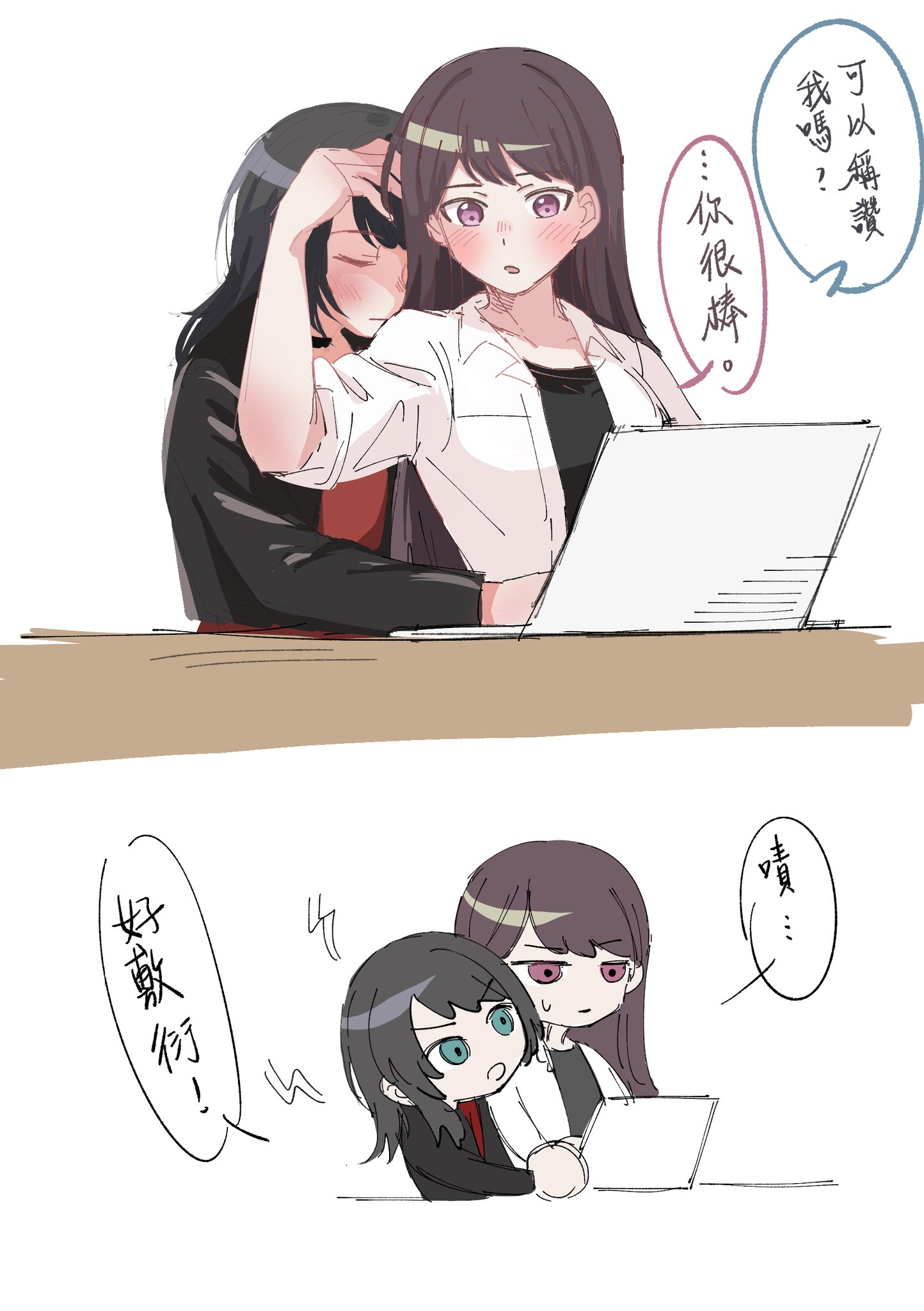 shiina taki, yahata umiri, bang dream!, bang dream! it's mygo!!!!!, commentary, hashtag-only commentary, highres, translation request, 2girls, black hair, black jacket, black shirt, blue eyes, blush, brown hair, chinese text, closed eyes, closed mouth, computer, dd40529065, jacket, laptop, long hair, multiple girls, parted lips, purple eyes, red shirt, shirt, speech bubble, sweatdrop, white shirt, yuri