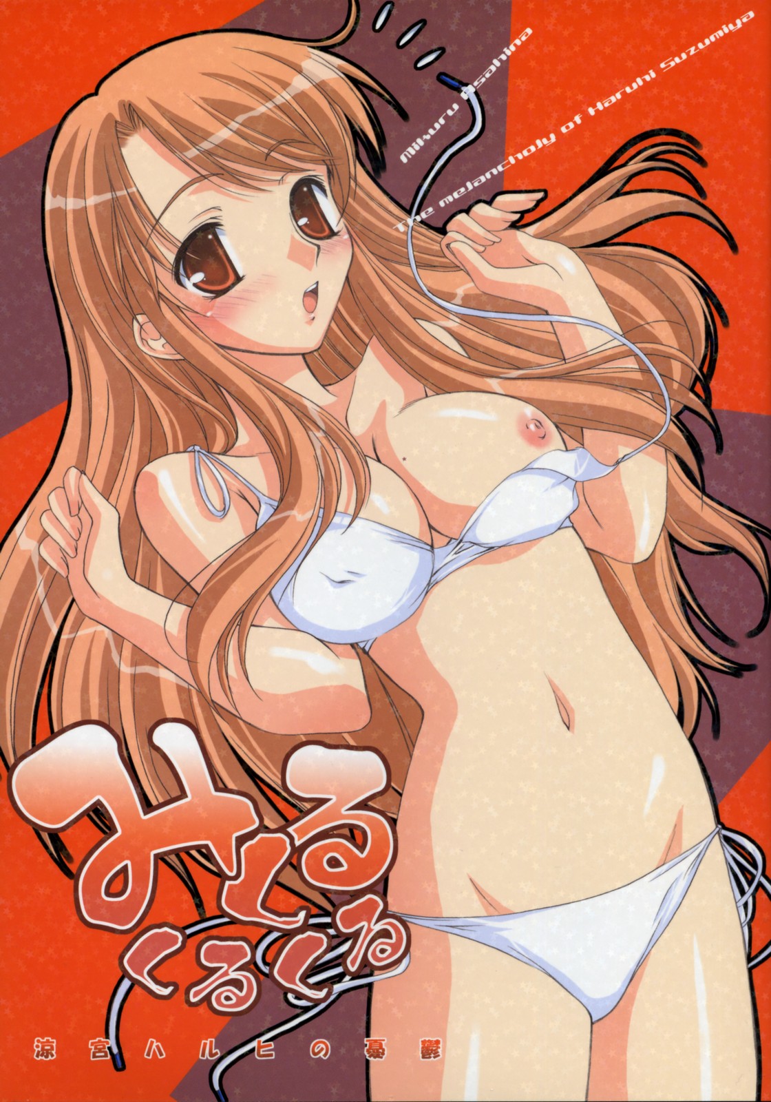 asahina mikuru, suzumiya haruhi no yuuutsu, highres, 00s, bikini, breasts, nipples, swimsuit