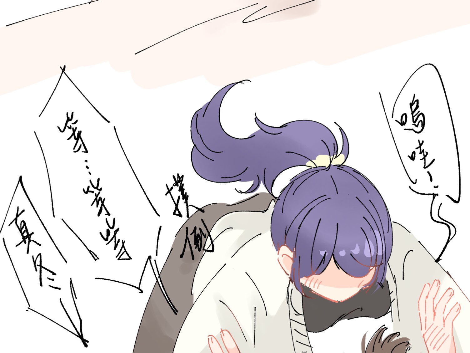 asahina mafuyu, shinonome ena, project sekai, commentary request, translation request, 2girls, black shirt, blush, brown hair, camisole, cardigan, chinese text, dd40529065, long hair, multiple girls, ponytail, purple hair, pushing down, shirt, short hair, speech bubble, white camisole, white cardigan, yuri