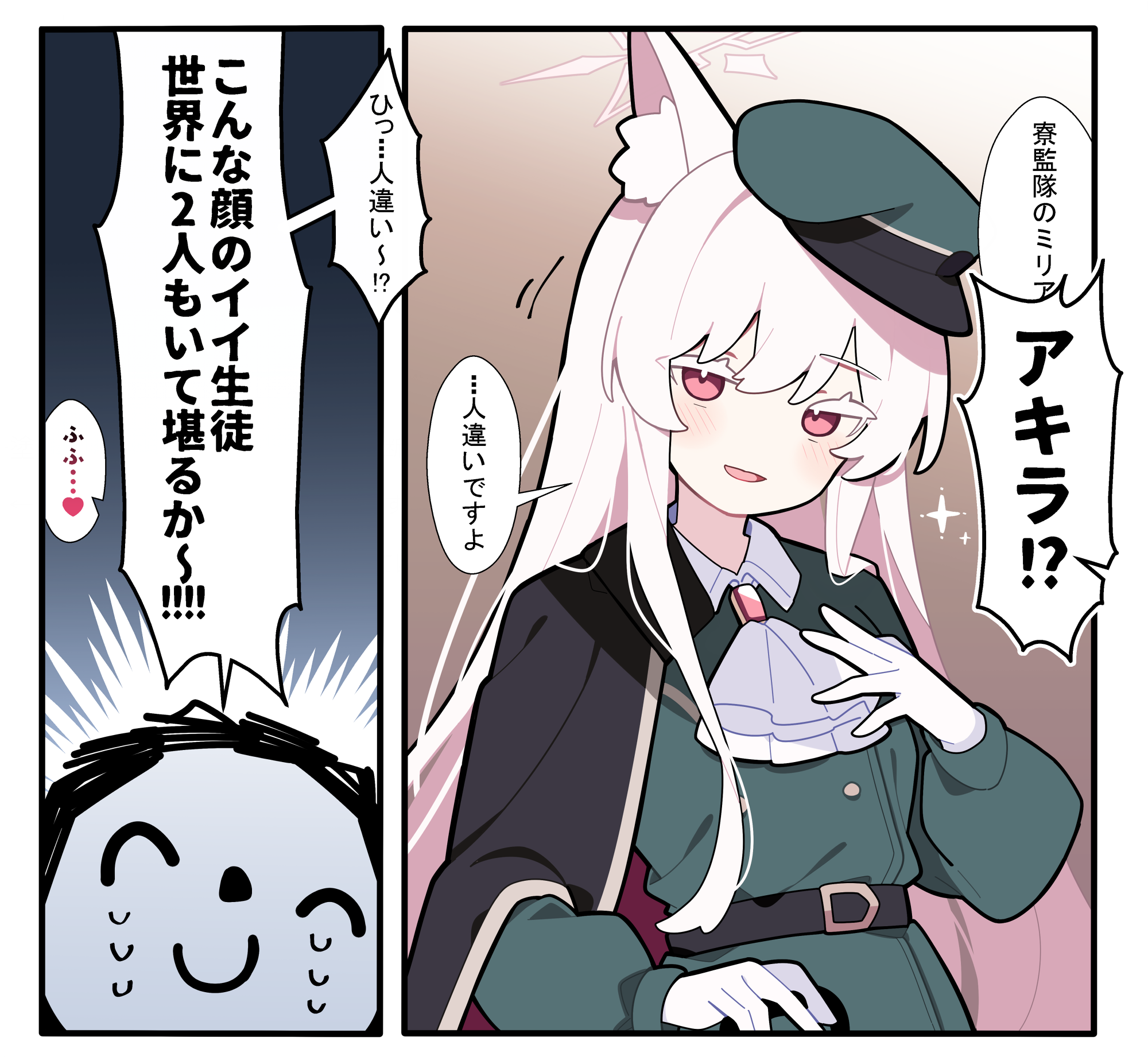 pekeko (pepekekeko), akira (blue archive), doodle sensei (blue archive), sensei (blue archive), blue archive, highres, translation request, 1boy, 1girl, animal ear fluff, animal ears, ascot, black cape, cape, cat ears, cat girl, colored eyelashes, gloves, green hat, green jacket, halo, hat, heart, jacket, long hair, long sleeves, official alternate costume, pink halo, red eyes, solo, speech bubble, spoken heart, very long hair, white ascot, white eyelashes, white gloves