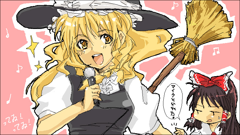 shinosuke (artist), hakurei reimu, kirisame marisa, touhou, bad id, bad pixiv id, translated, 2girls, female focus, hat, microphone, multiple girls, oekaki, sparkle, upper body
