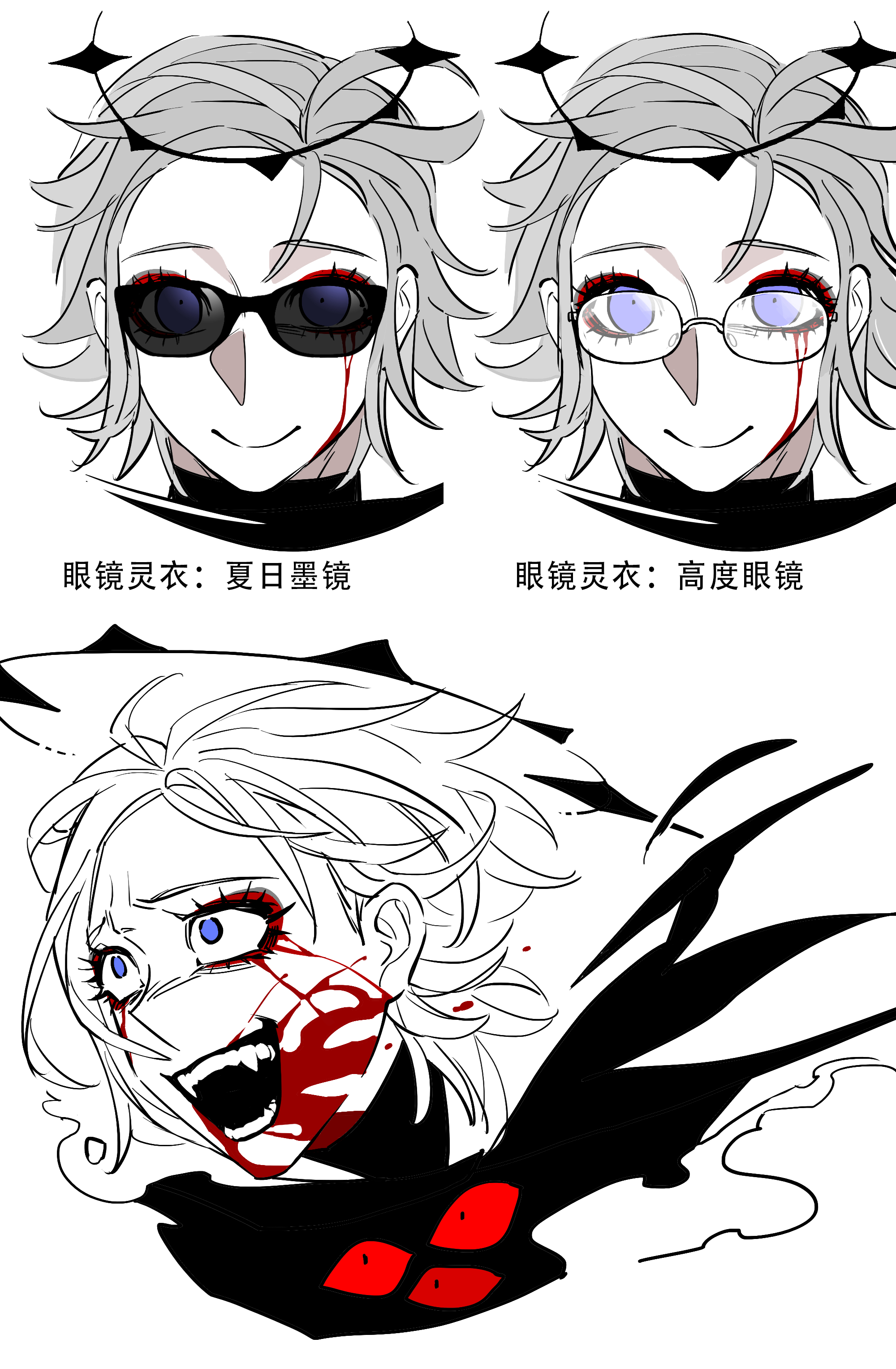 aotsuki eito, the hundred line -last defense academy-, absurdres, chinese commentary, commentary request, highres, spoilers, translation request, 1boy, alternate costume, alternate universe, black halo, blood, blood on face, bloody tears, chinese text, cropped head, evil grin, evil smile, extra eyes, eyeliner, glasses, grey hair, grin, halo, looking ahead, looking at viewer, makeup, male focus, multiple views, official alternate hairstyle, open mouth, partially colored, purple eyes, red eyeliner, short hair, simple background, smile, sunglasses, teeth, white background, yeshaqianww