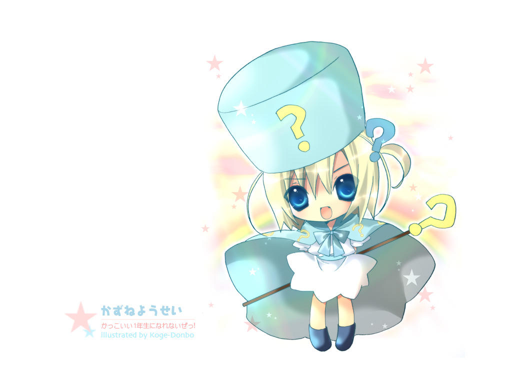 koge donbo, hatena yousei, kazune kujyou, kujou kazune, benesse, kamichama karin, >:d, 1girl, :d, ?, arms behind back, blonde hair, blue bow, blue bowtie, blue cape, blue eyes, blue hat, blue socks, bow, bowtie, cape, chibi, cosplay, dress, fairy, fangs, female focus, full body, hat, holding, holding staff, looking at viewer, no shoes, one side up, open mouth, rainbow, smile, socks, solo, staff, standing, star (symbol), tareme, v-shaped eyebrows, white dress