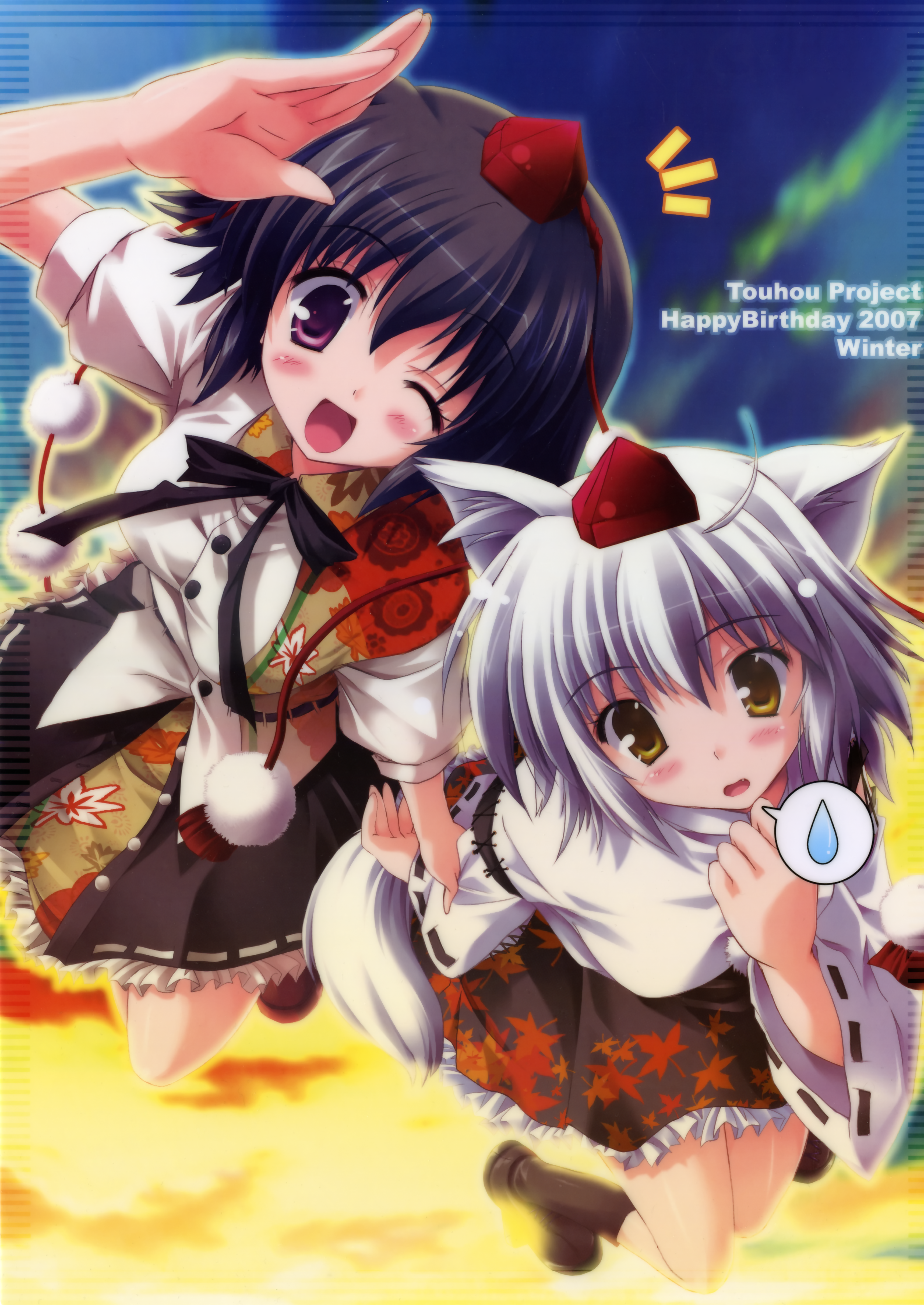 happy birthday (artist), inubashiri momiji, shameimaru aya, touhou, silver hair, absurdres, highres, huge filesize, 2girls, animal ears, blush, brown hair, fang, female focus, hat, multiple girls, one eye closed, outdoors, purple eyes, skirt, sky, tail, tokin hat, wolf ears, wolf tail, yellow eyes