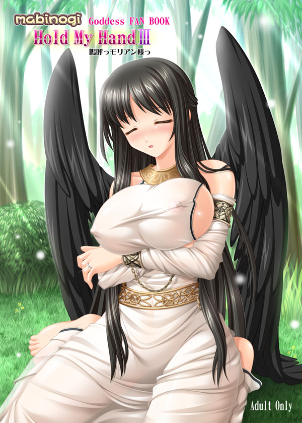 kafu (logaemon), morrighan, mabinogi, 1girl, barefoot, breast rest, breasts, bursting breasts, closed eyes, copyright name, female focus, half updo, huge breasts, large breasts, sideboob, solo, wings