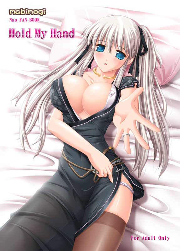 kafu (logaemon), nao (mabinogi), mabinogi, silver hair, 1girl, blue eyes, blush, breasts, cleavage, female focus, large breasts, long hair, outstretched arm, outstretched hand, reaching, solo, thighhighs