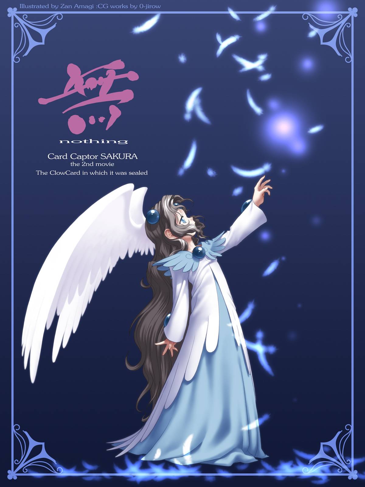 circle garyuu, clow card, nothing (clow card), cardcaptor sakura, highres, 1990s (style), 1girl, blue eyes, brown hair, dress, feathers, female focus, head wings, long hair, retro artstyle, solo, wings