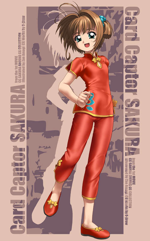circle garyuu, kinomoto sakura, cardcaptor sakura, cherry third, 1990s (style), 1girl, child, chinese clothes, female focus, full body, hair bobbles, hair ornament, retro artstyle, solo, standing