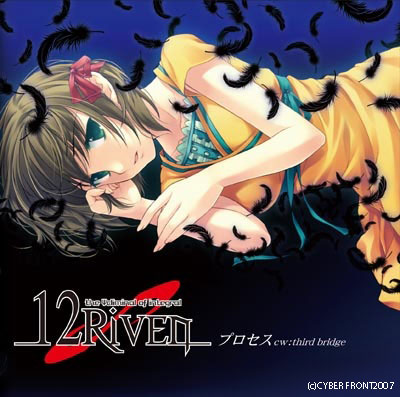 takigawa yuu, takae myuu, 12 riven, striped, lowres, official art, 1girl, :d, adjusting hair, album cover, blue eyes, brown hair, cover, dress, feathers, female focus, fingernails, green eyes, grey hair, hair ornament, hair ribbon, long fingernails, lying, on side, open mouth, ribbon, short hair, smile, solo, watermark