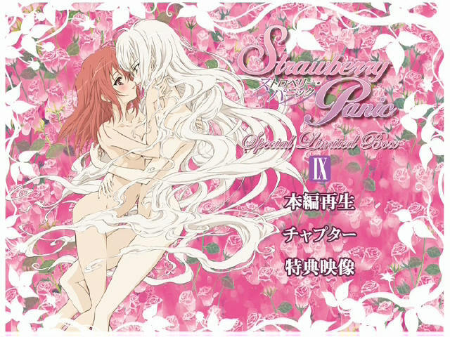 aoi nagisa, hanazono shizuma, strawberry panic!, framed, tagme, 00s, flower, red hair, white hair, yuri