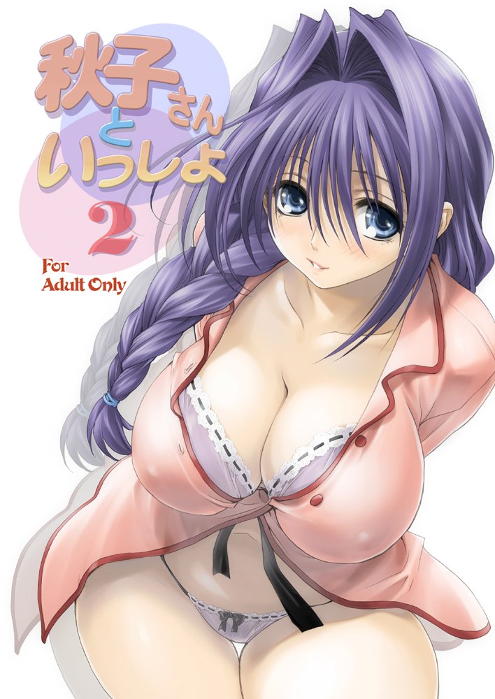 mitarashi kousei, minase akiko, kanon, non-web source, 1girl, babydoll, blue eyes, blush, braid, breasts, cleavage, cover, covered erect nipples, curvy, female focus, hair intakes, huge breasts, lace, large breasts, leaning forward, lingerie, long hair, pajamas, panties, purple hair, sidelocks, solo, thong, underwear