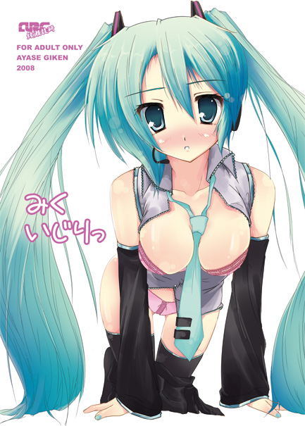 ayase hikaru, hatsune miku, vocaloid, 1girl, all fours, between breasts, blue eyes, blue hair, blush, bra, breasts, female focus, lingerie, long hair, matching hair/eyes, open clothes, open shirt, panties, shirt, solo, thighhighs, twintails, underwear