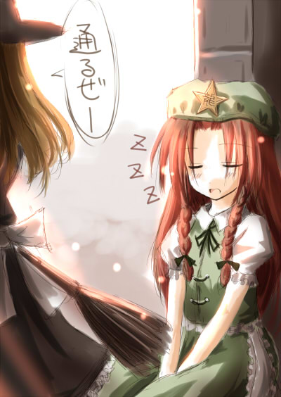 mashayuki, hong meiling, kirisame marisa, embodiment of scarlet devil, touhou, translated, 2girls, braid, broom, closed eyes, female focus, gradient background, hat, multiple girls, red hair, sketch, skirt, sleeping, twin braids, white background